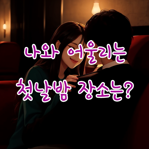 메인