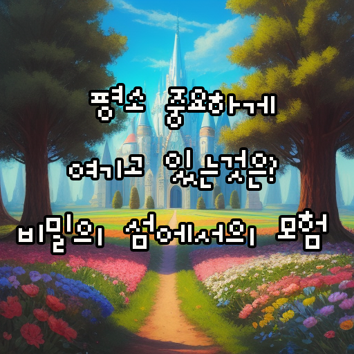 메인