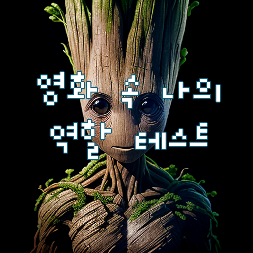 메인