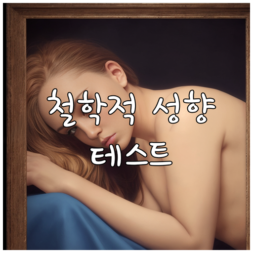 여행 스타일 메인사진